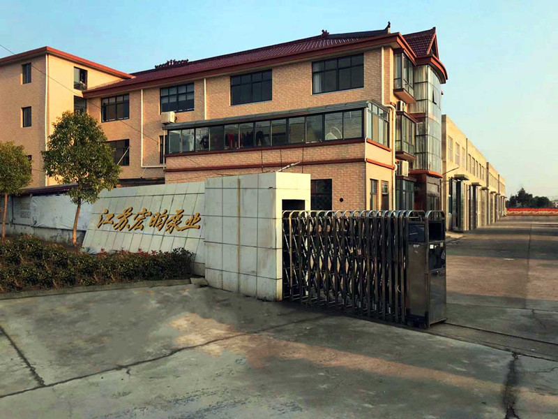 江蘇宏昀泵業廠房